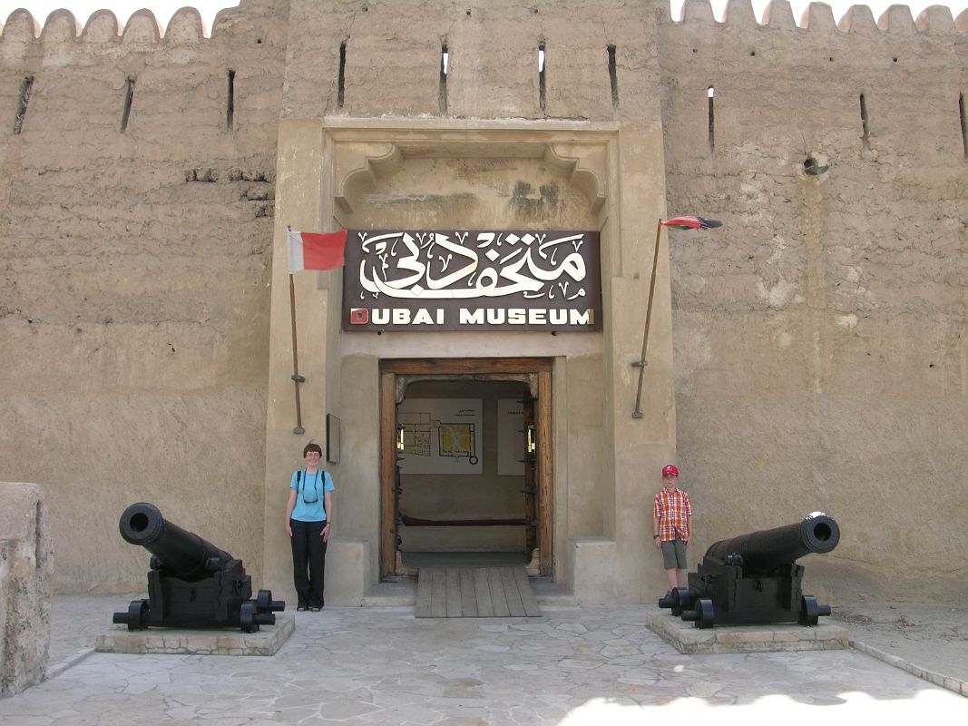 Dubai 02 Dubai Museum 03 Entrance